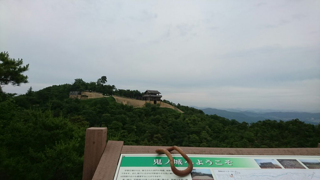 Oskしなやか登山チャレンジ5 鬼城山 Oskフィットネスブログ