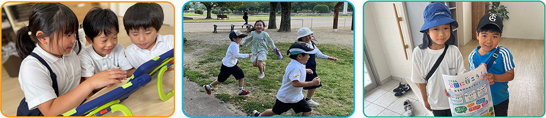 アフタースクールキッズベースでの子供たちの様子