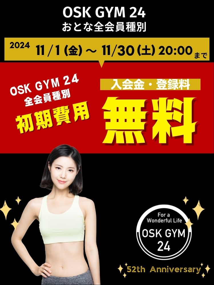 OSK GYM 24